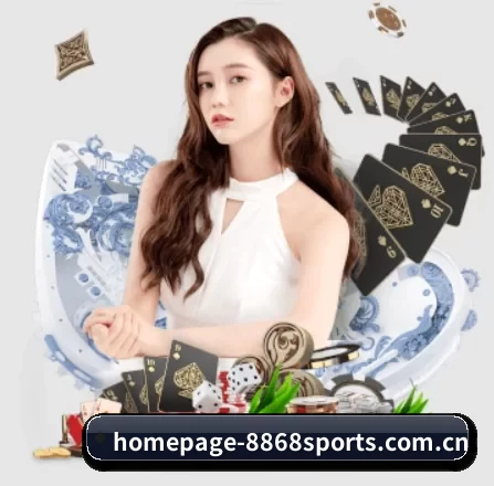 homepage-8868sports.com.cn APP 界面
